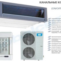 Кондиционирование в Махачкале...85